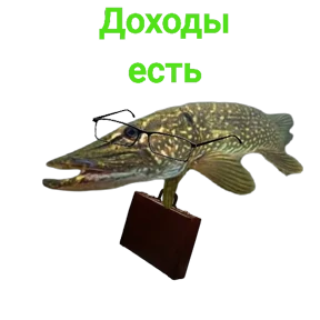 Стикер 16 из набора Щука