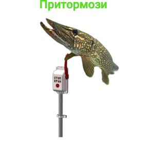 Стикер 22 из набора Щука