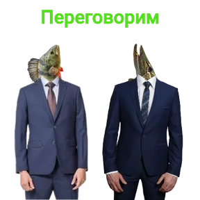 Стикер 23 из набора Щука