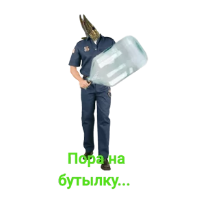 Стикер 5 из набора Щука