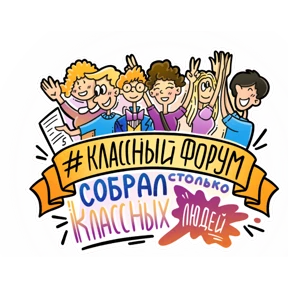 Стикер 13 из набора Семья ФКР