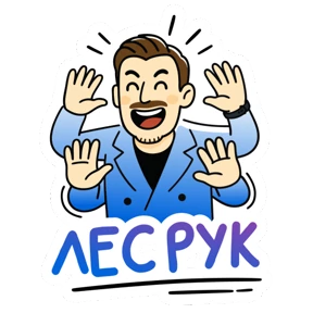 Стикер 2 из набора Семья ФКР