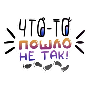 Стикер 23 из набора Семья ФКР