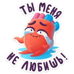 Стикер 1 из набора Сердце