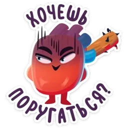 Стикер 4 из набора Сердце