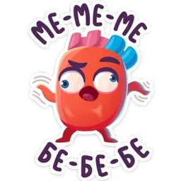 Стикер 2 из набора Сердце