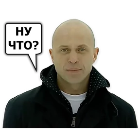 Стикер из набора Сергей Дружко