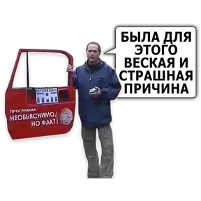 Стикер из набора Сергей Дружко