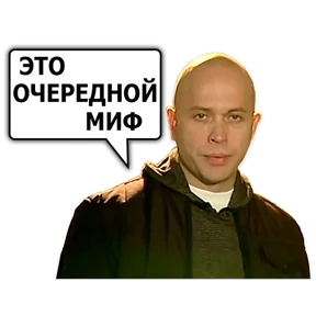 Стикер 6 из набора Сергей Дружко