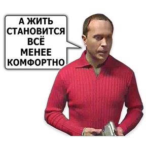 Стикер 7 из набора Сергей Дружко