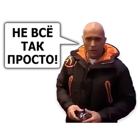 Стикер 10 из набора Сергей Дружко