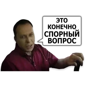 Стикер 11 из набора Сергей Дружко