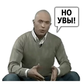 Стикер 12 из набора Сергей Дружко