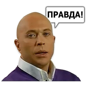 Стикер 20 из набора Сергей Дружко