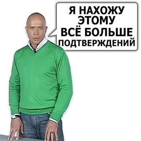 Стикер 21 из набора Сергей Дружко