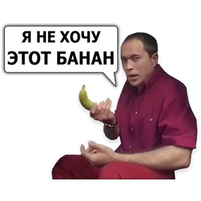 Стикер 22 из набора Сергей Дружко