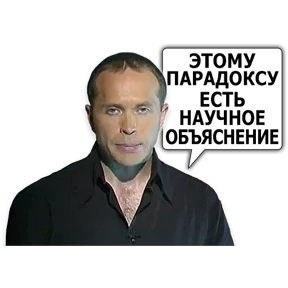 Стикер 27 из набора Сергей Дружко