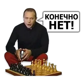 Стикер 28 из набора Сергей Дружко