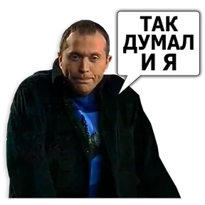 Стикер 29 из набора Сергей Дружко