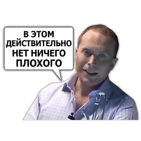Стикер 30 из набора Сергей Дружко