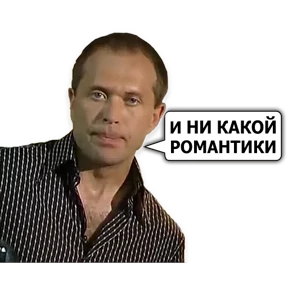 Стикер 33 из набора Сергей Дружко