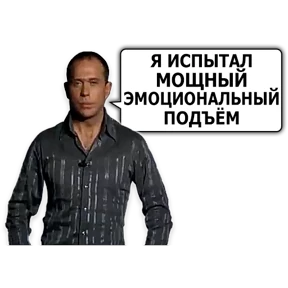 Стикер 34 из набора Сергей Дружко