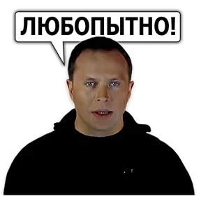 Стикер 37 из набора Сергей Дружко