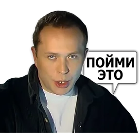 Стикер 39 из набора Сергей Дружко