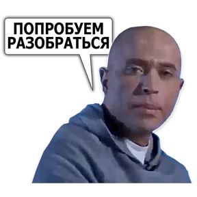 Стикер 44 из набора Сергей Дружко