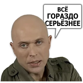 Стикер 50 из набора Сергей Дружко