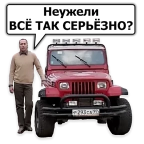 Стикер 52 из набора Сергей Дружко