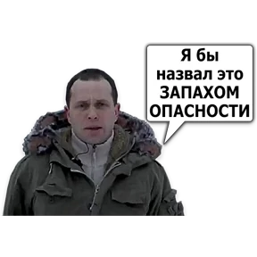 Стикер 53 из набора Сергей Дружко
