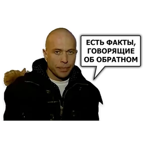 Стикер 58 из набора Сергей Дружко