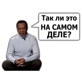 Стикер 59 из набора Сергей Дружко