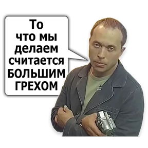 Стикер 60 из набора Сергей Дружко