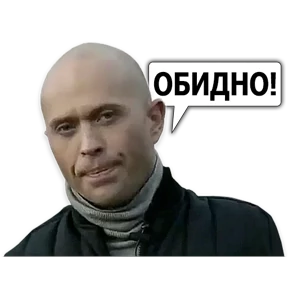 Стикер 61 из набора Сергей Дружко