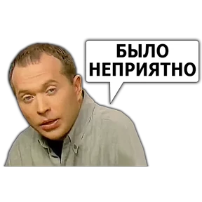 Стикер 63 из набора Сергей Дружко