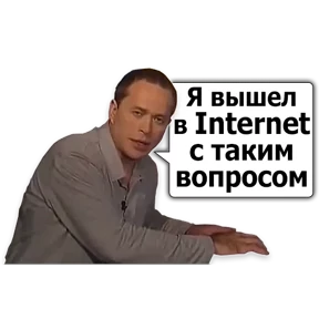 Стикер 67 из набора Сергей Дружко
