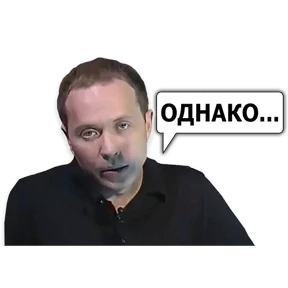 Стикер 73 из набора Сергей Дружко