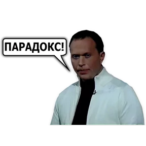Стикер 74 из набора Сергей Дружко