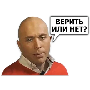 Стикер 77 из набора Сергей Дружко