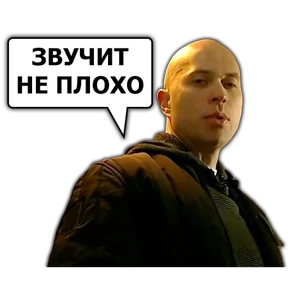 Стикер 80 из набора Сергей Дружко