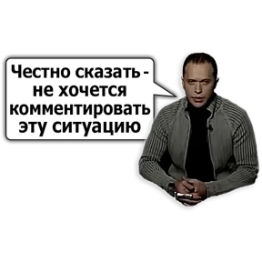 Стикер 85 из набора Сергей Дружко