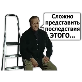 Стикер 88 из набора Сергей Дружко