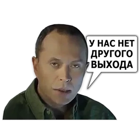 Стикер 90 из набора Сергей Дружко