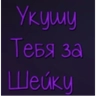 Обложка набора sex