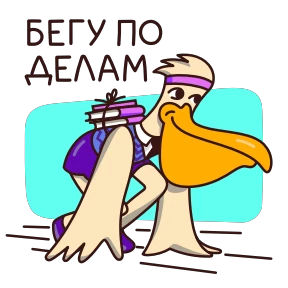 Стикер из набора Школьные истории
