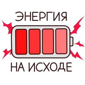Стикер 6 из набора Школьные истории