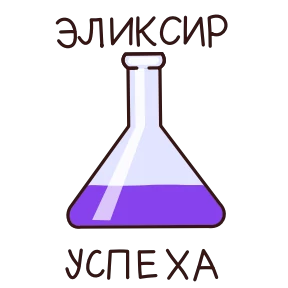 Стикер 7 из набора Школьные истории