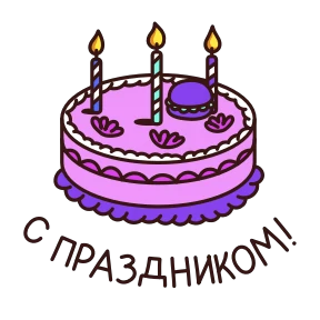 Стикер 9 из набора Школьные истории